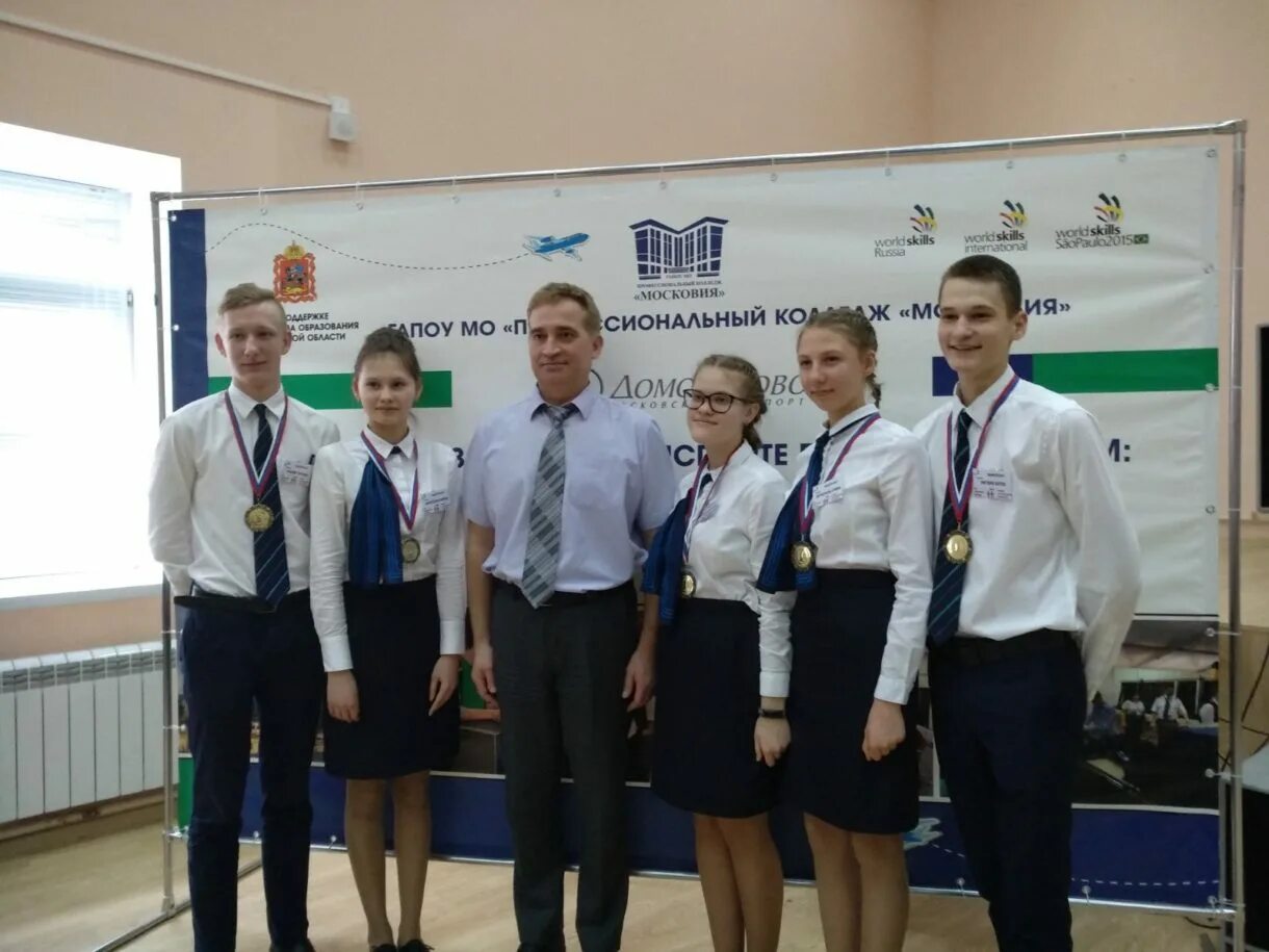 Колледж московия развилка. Колледж после 9 класса московия. Колледж после 9 класса московия. Колледж после 9 класса московия. Колледж московия развилка.