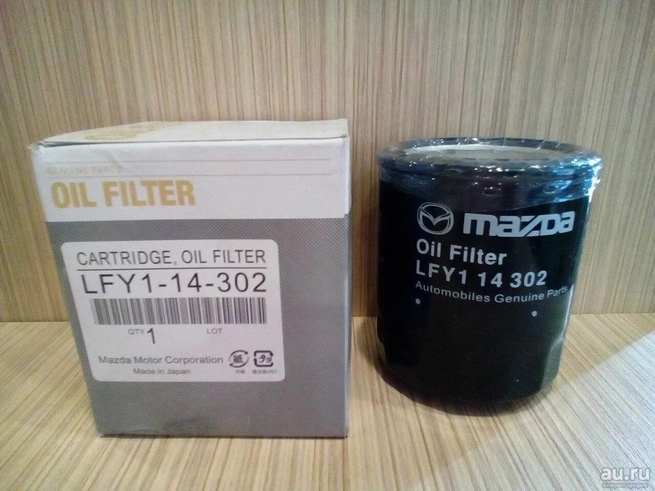 Фильтр мазда 6 2.0. Фильтр масляный Мазда 6 GH 2.5. Фильтр масляный Мазда 3 2008 2.0. Фильтр масляный Mazda MPV 2.3. Фильтр масляный Мазда Аксела 2.3.