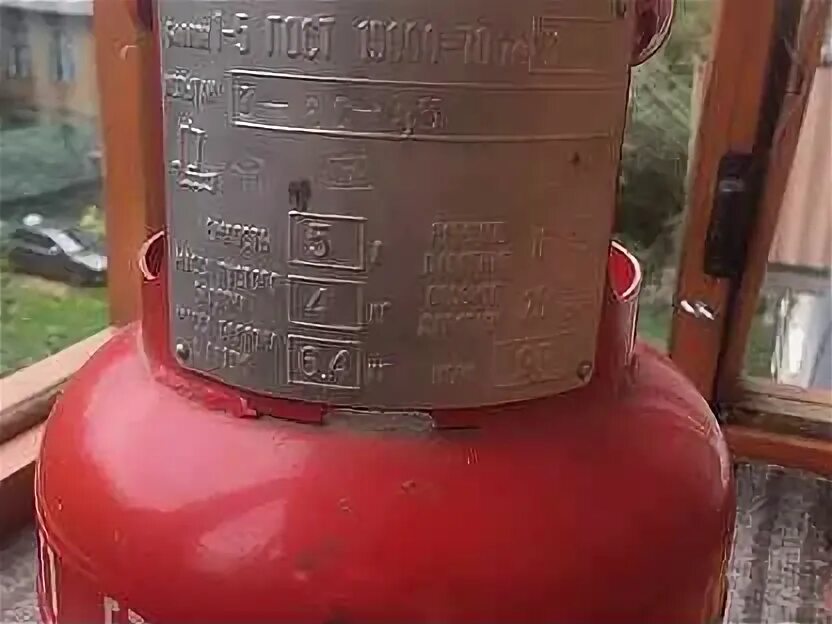Баллон без мата