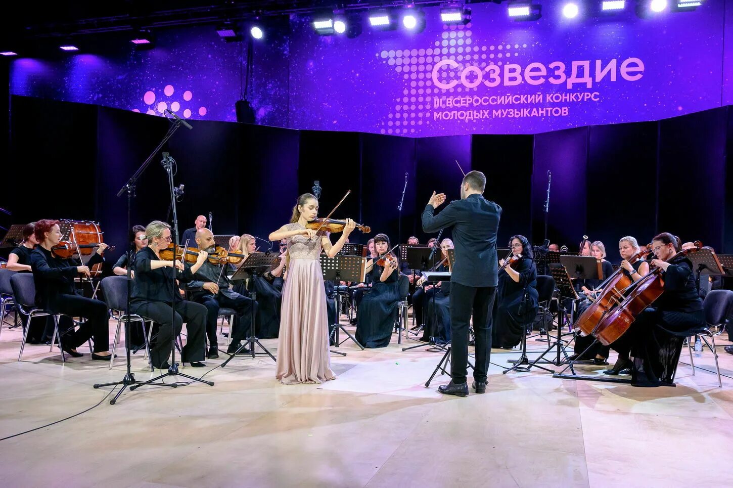 Конкурс юных музыкантов 2025. Всероссийский конкурс молодых музыкантов созвездие. созвездие 2025 конкурс. конкурс созвездие сириус. сириус музыканты.