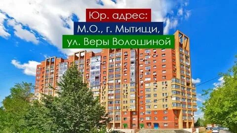 Интек м ул веры волошиной 46 отзывы