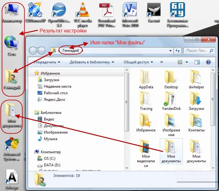 Сжать файл pdf. Как сохранить картинку в пдф. Acrobat reader dc 2020. Файл pdf на рабочем столе. Сохранить документ.