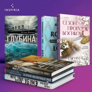Аномальные наследник 8 читать