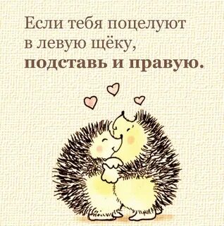 Дай поцелую картинки