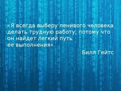 Дорогого ей человека
