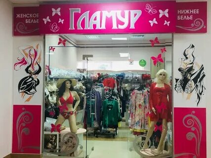 Магазин гламур