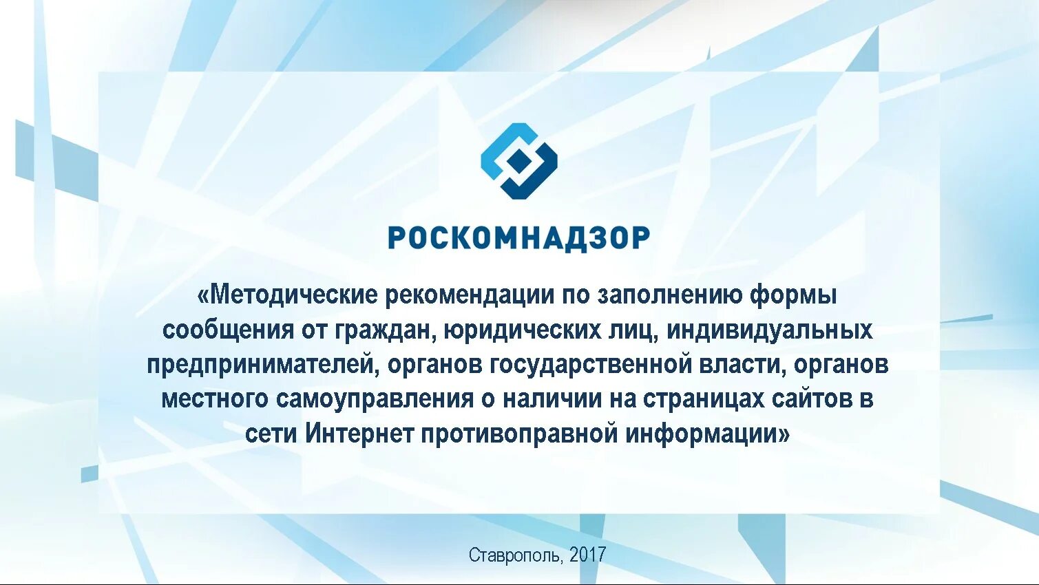 рекомендации по заполнению сайта. рекомендации по заполнению сайта. мис медицинская информационная система. рекомендации по заполнению сайта. комментарий сопоставление следствие.