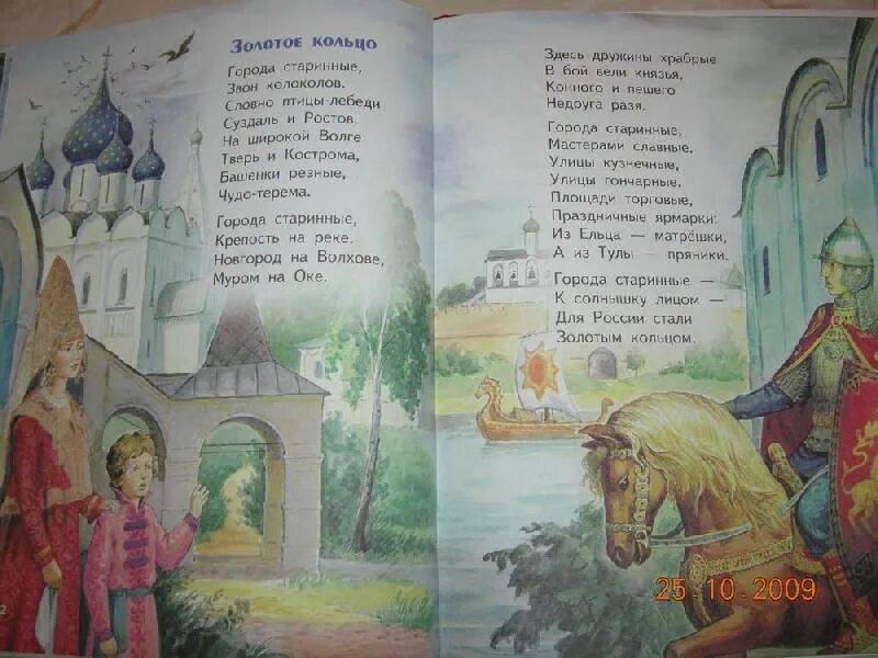 Степанов мы живем в России книга. Степанов в. а. "мы живем в России". Стихотворение Владимира Степанова из книги мы живем в России.