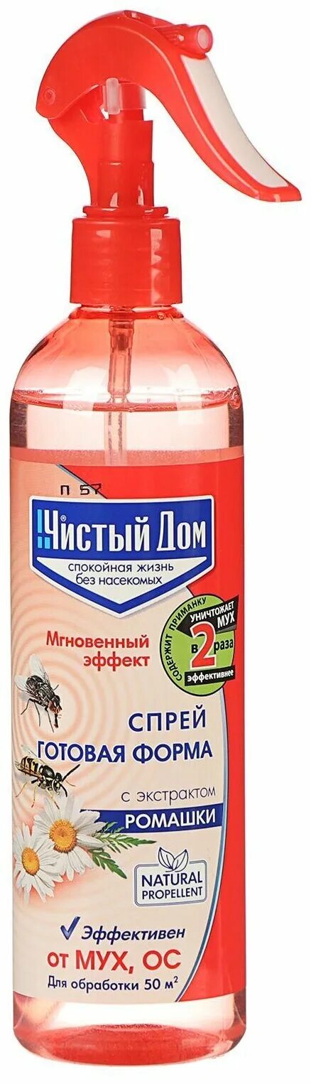Спрей чистый дом от ос. Спрей от мух и ос &quot;чистый дом &quot; 400 мл. чистый дом спрей. средство от ос аэрозоль чистый дом. аэрозоль от мух на улице.