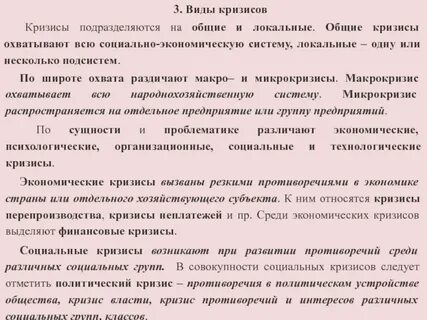 Общие и локальные