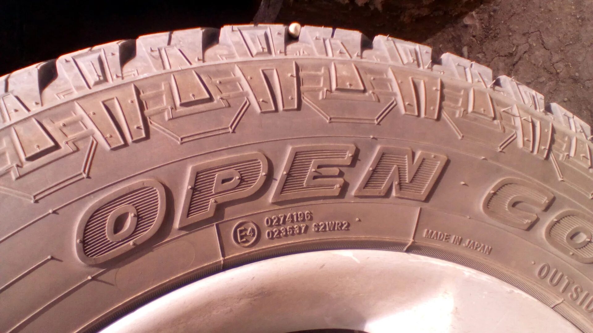 Резина r17 265. Тойо АТ плюс 225 65 17. Toyo open Country a/t Plus 225/65 r17. 225/60 R17 a/t. Шины АТ 225/65r17.