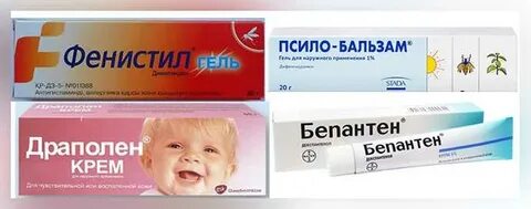 Мазь от аллергии детям от года