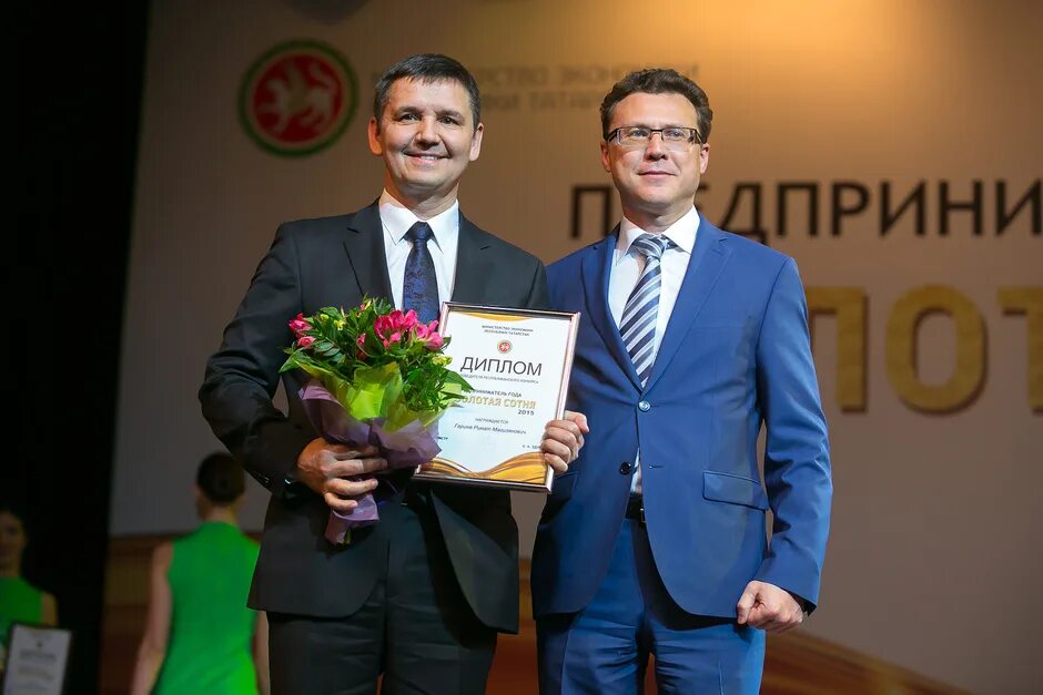 Бизнесмен года 2015. Бизнесмен года 2015. Бизнесмен года 2015. Бизнесмен года 2015. Бизнесмен года 2015.