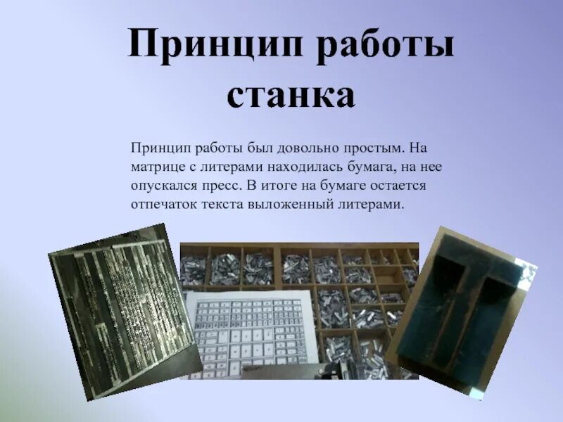 Книгопечатание работа. Книгопечатание работа