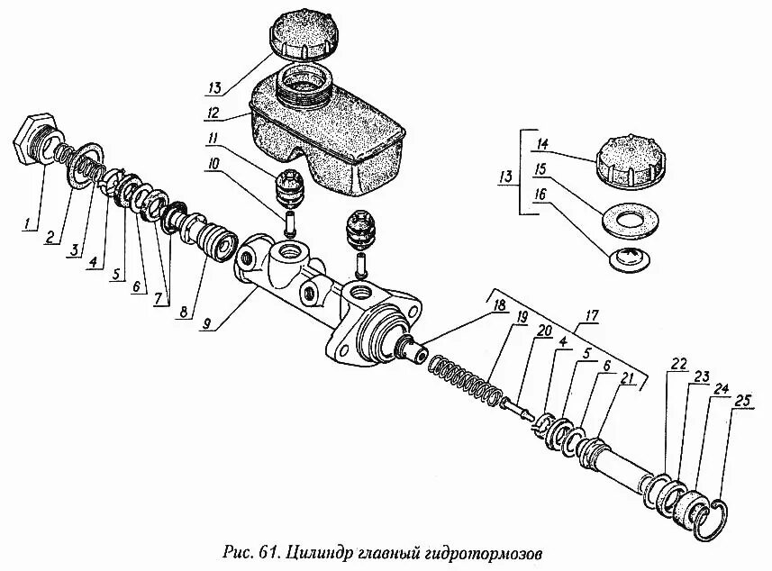 Главный газ. Главный тормозной цилиндр ГАЗ 2410 схема. Схема главного тормозного цилиндра ГАЗ 3110. Главный тормозной цилиндр 3307 схема. Главный цилиндр сцепления ГАЗ 31029.