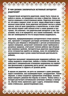 Не нуждается в каких