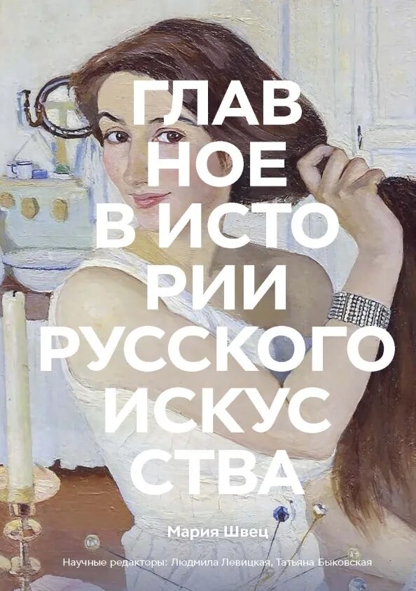 Как воспринимать и оценивать Современное искусство. Делюсь тем, что знаю и могу 