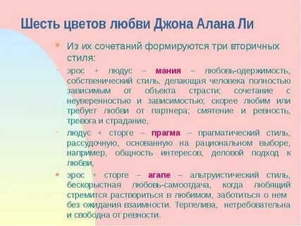 Сторге