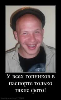 Кто такие гопники