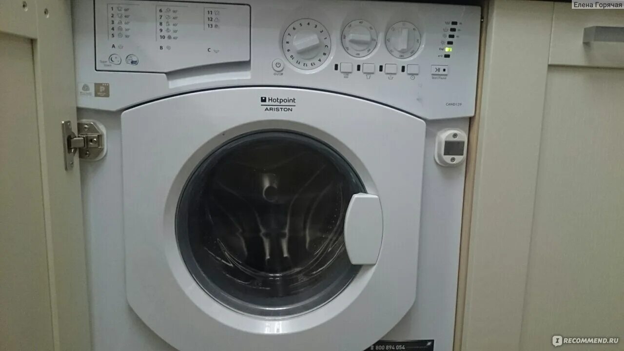 Hotpoint ariston 129