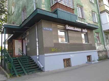 61 пермь