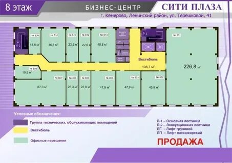 Бизнес план бизнес центра