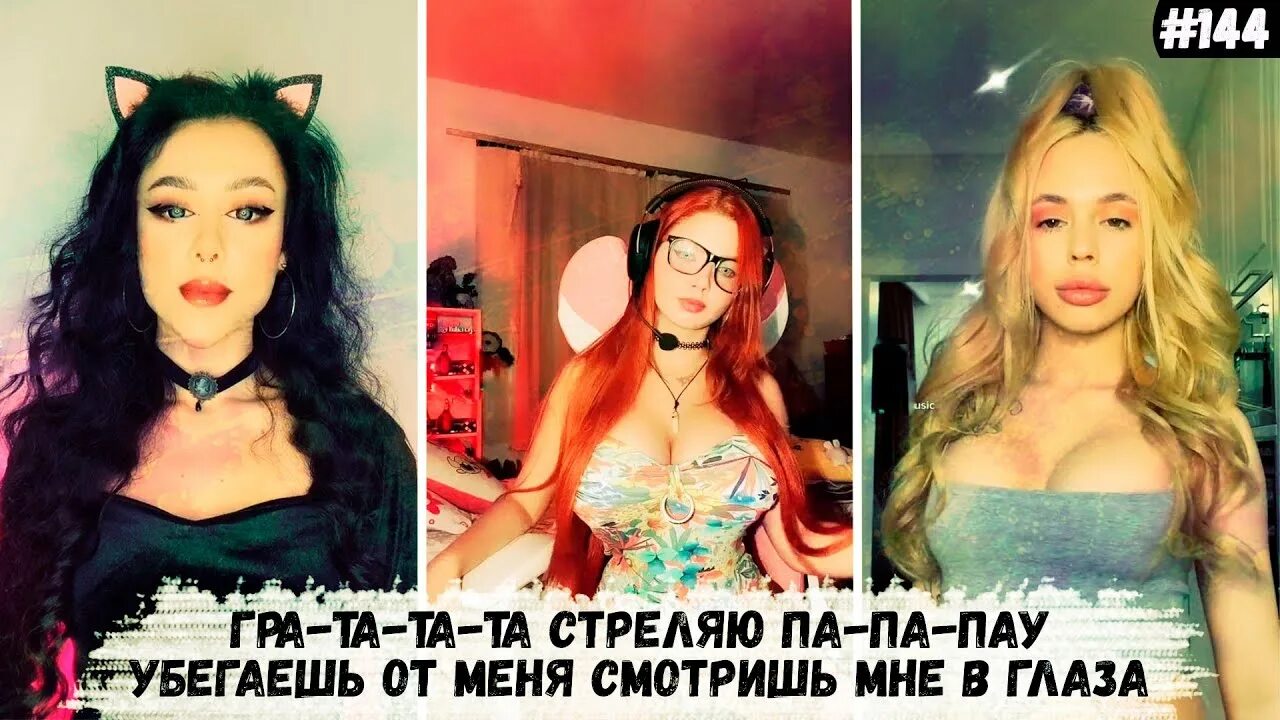 Стреляй папапам убегаешь от меня смотришь. Стреляй папапа. стреляй па па па убегаешь от меня. рататата стреляй па па па убегаешь. я стреляю пау пау убегаешь от меня.