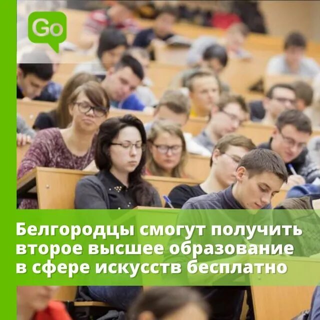 Получать два высших одновременно