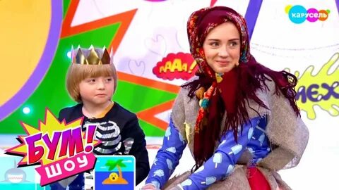 Шоу телеканала карусель