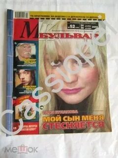 Мк 2001