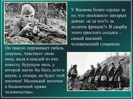 Солдатом быть простым солдатом