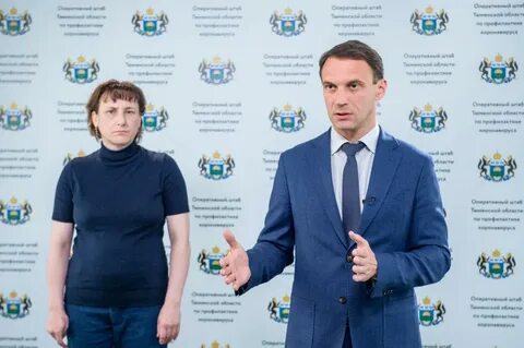 Предприниматели тюмени