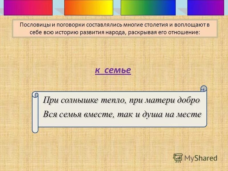 Чистота половина религии. Чистота половина веры. Чистота пол веры. Чистота половина веры картинки.