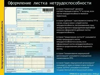 Удержишь почему и