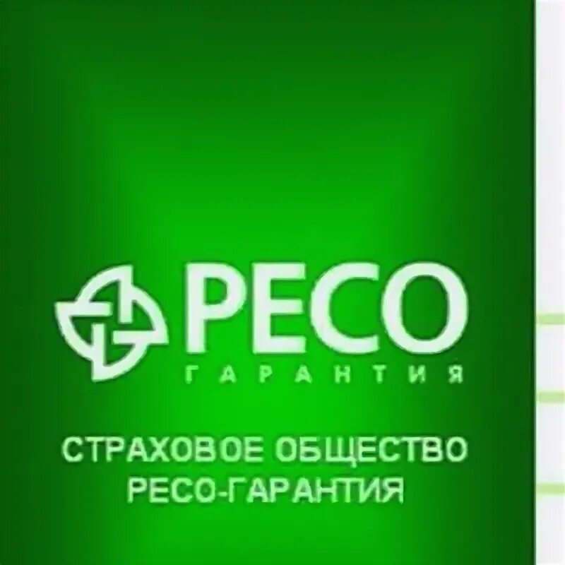 Ресо гарантия. Эмблема ресо. Ресо гарантия лого. Страховое общество ресо-гарантия. Ресо гарантия брянск