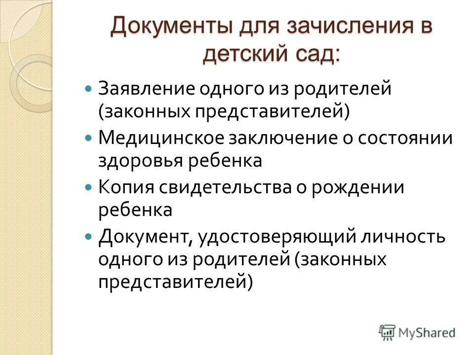 Единое пособие с 1 января 2023 года в Адыгее Юридическая энциклопедия