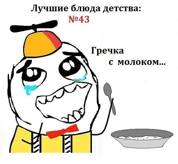 Мечта детства рассказать о своей. Мемы про мечты детства. Мечта детства рассказать о своей. Комикс мемы мечты детства. Мечта детства мем.