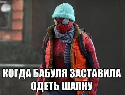 Первый день без шапки картинки с надписями