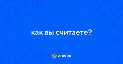 Слово промышляли