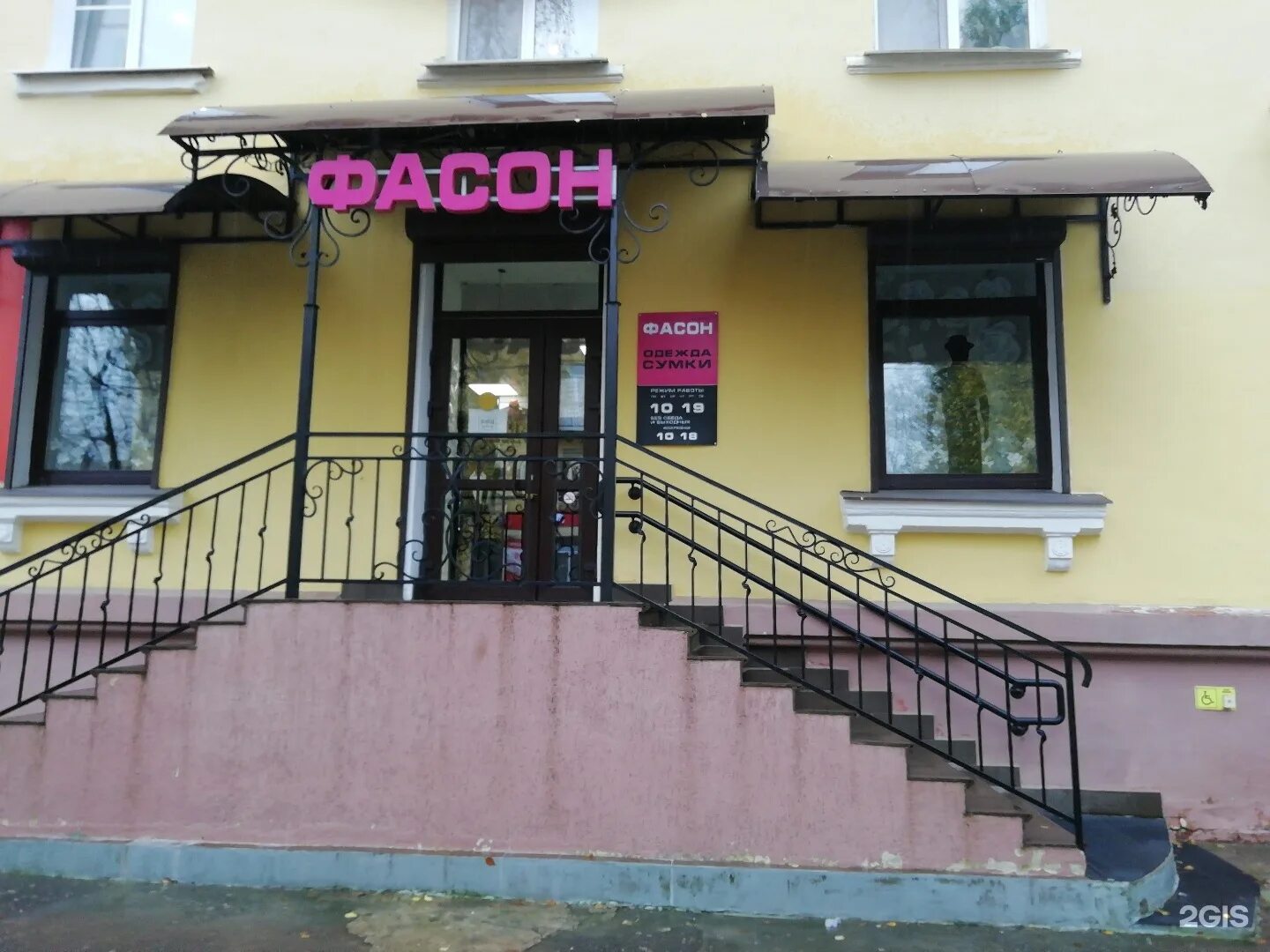 вещеворот озерск. магазин водолей касли. улица гагарина, 30. магазин водолей озерск челябинская область. водолей озерск.