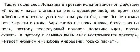 Почему варя не варит