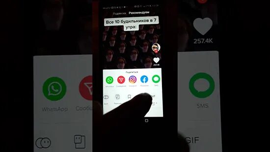 Как включить звук в тик токе. Будильник из тик тока. звук на будильник из тик тока. как установить песню на звонок из тик тока. как поставить музыку из тик тока на будильник.