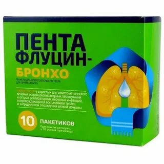 Пентафлуцин гранулы