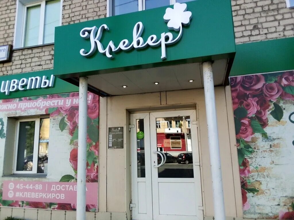 Panorama: Irish Pub Clever, pub, bar, Berdsk, Lenina Street, 29 - Yandex Maps