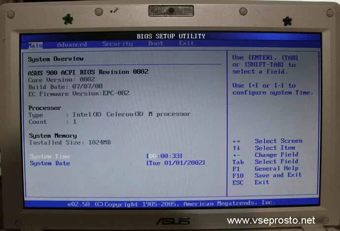 Как зайти в биос asus vivobook. BIOS на ноутбуке. Биос асус ноутбук. Биос ноутбука ASUS k571gt. BIOS ноутбук ASUS BIOS.