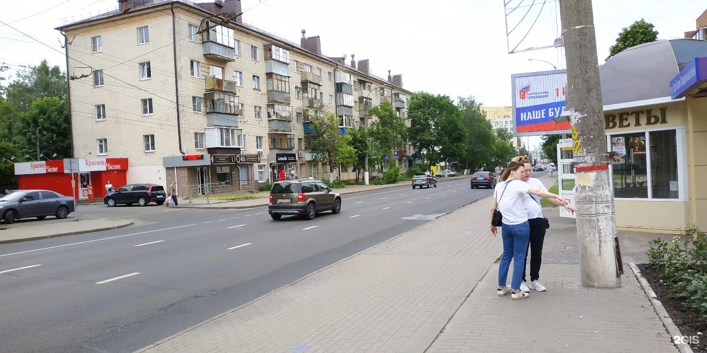 Радищева 40 курск боксберри. Радищева 24 курск. Курск, ул. Радищева курск. Г курск ул радищева 55.