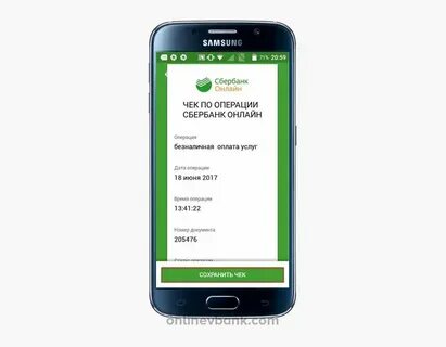 Как установить сбербанк на андроид самсунг