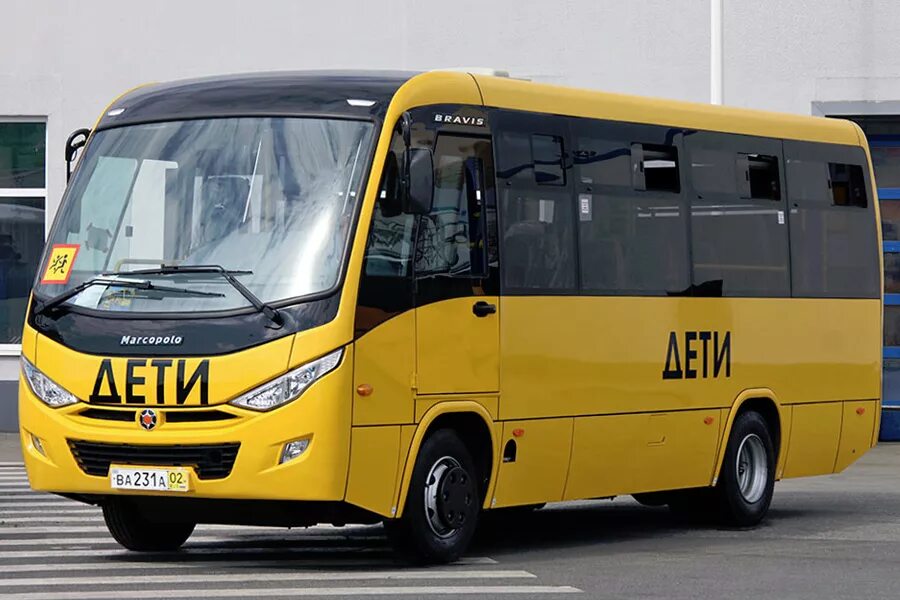 КАМАЗ Марко поло 3297. КАМАЗ - 3297 Marcopolo Bravis. КАМАЗ-Маркополо Bravis-0000020-g5. НЕФАЗ 3297 Марко поло