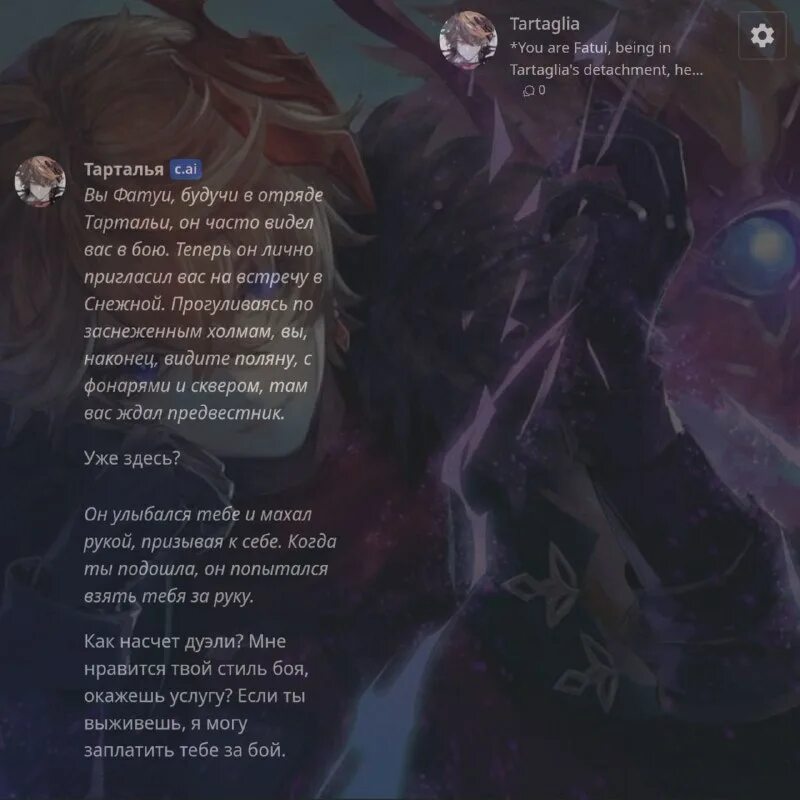 Интересные боты в character ai. Интересные боты в character ai. Концепция персонажа робот вектор. Интересные боты в character ai. Концепция персонажа робот вектор.