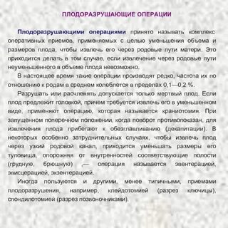 Операцией принято называть